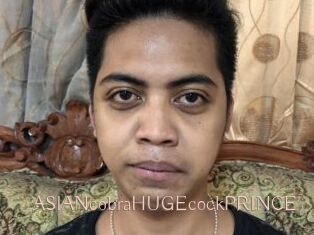 ASIANcobraHUGEcockPRINCE