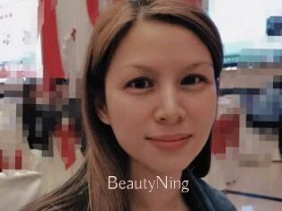 BeautyNing Anal Sexe