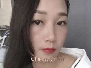 Chinese_girl_111
