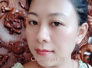 Chinese_girl_38