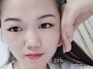 Chinese_girls