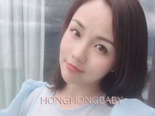HONGHONGBABY