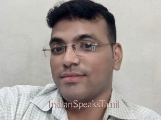 IndianSpeaksTamil