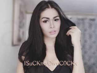 ISuCKmyOwnC0CKx
