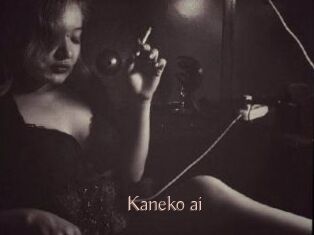 Kaneko_ai