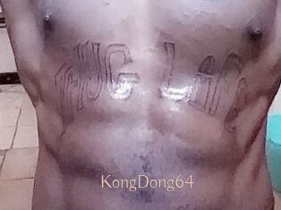 KongDong64