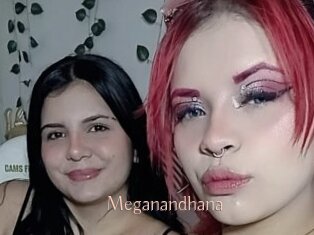 Meganandhana