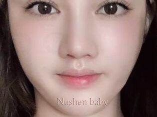 Nushen_baby