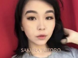 SAKURA_TOTORO