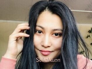 SeikaKuon