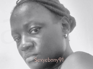 sexyebony91 Anal Sexe