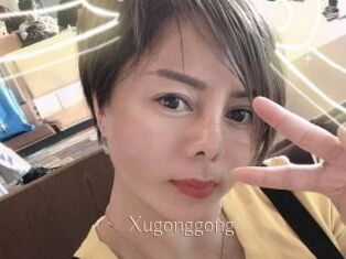 Xugonggong