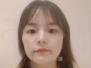 YYlongman18
